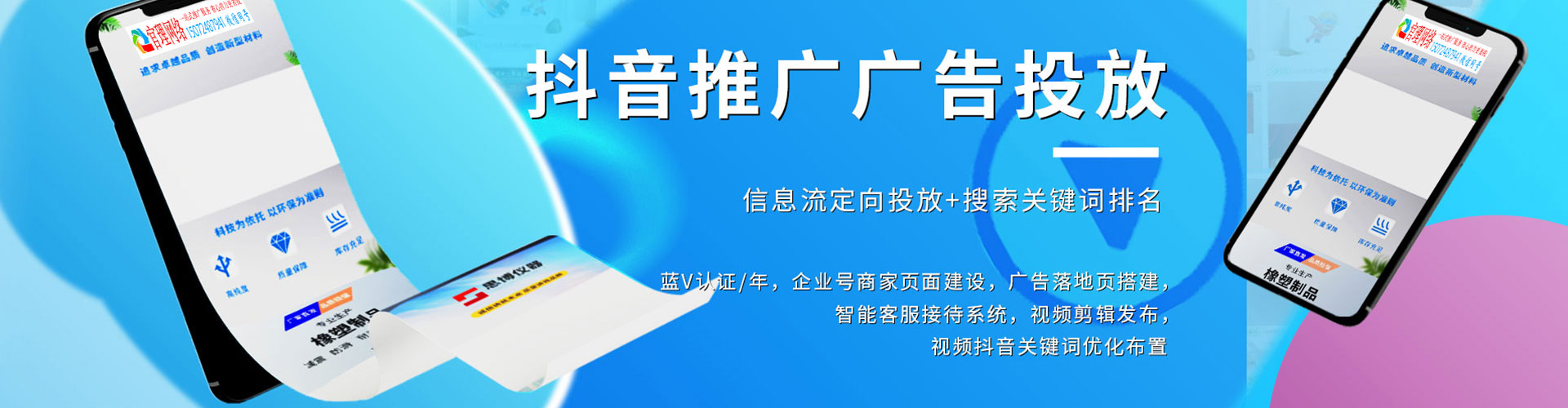 冈山百度推广费用