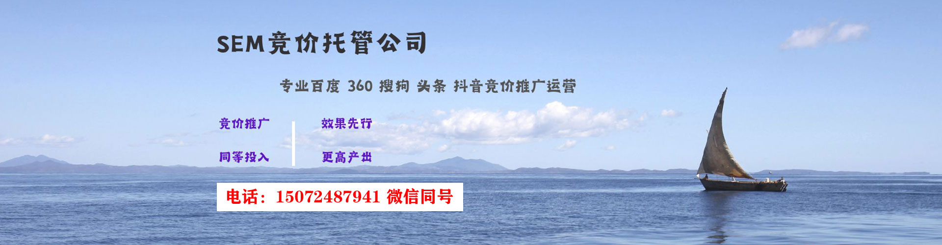 冈山百度竞价广告