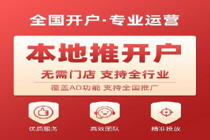 百度竞价排名实战：关键词优化与广告投放效果评估案例